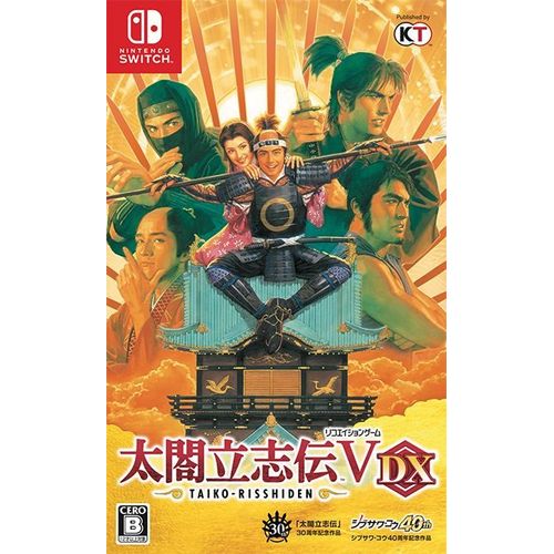 Taiko Risshiden V Dx - Switch (Japon)