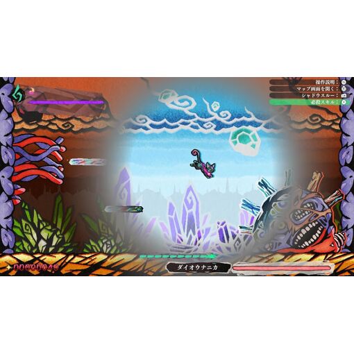 Umbraclaw (Multi-Language) - Switch (Japon) - 4