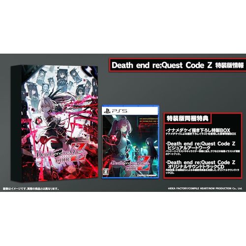Death End Request Code Z [Special Edition] - Ps5 (Japon)