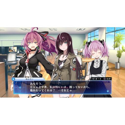 Death End Request Code Z [Special Edition] - Ps5 (Japon) - 4