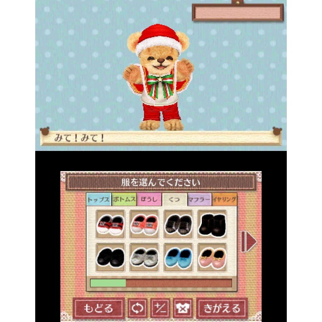 Kuma Tomo - 3ds (Japon) - 3