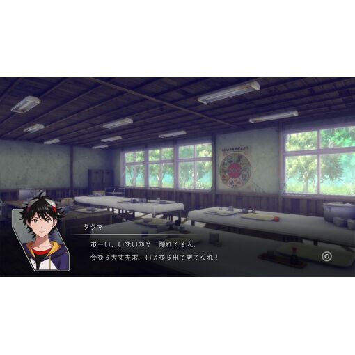 Digimon Survive - Switch (Japon)