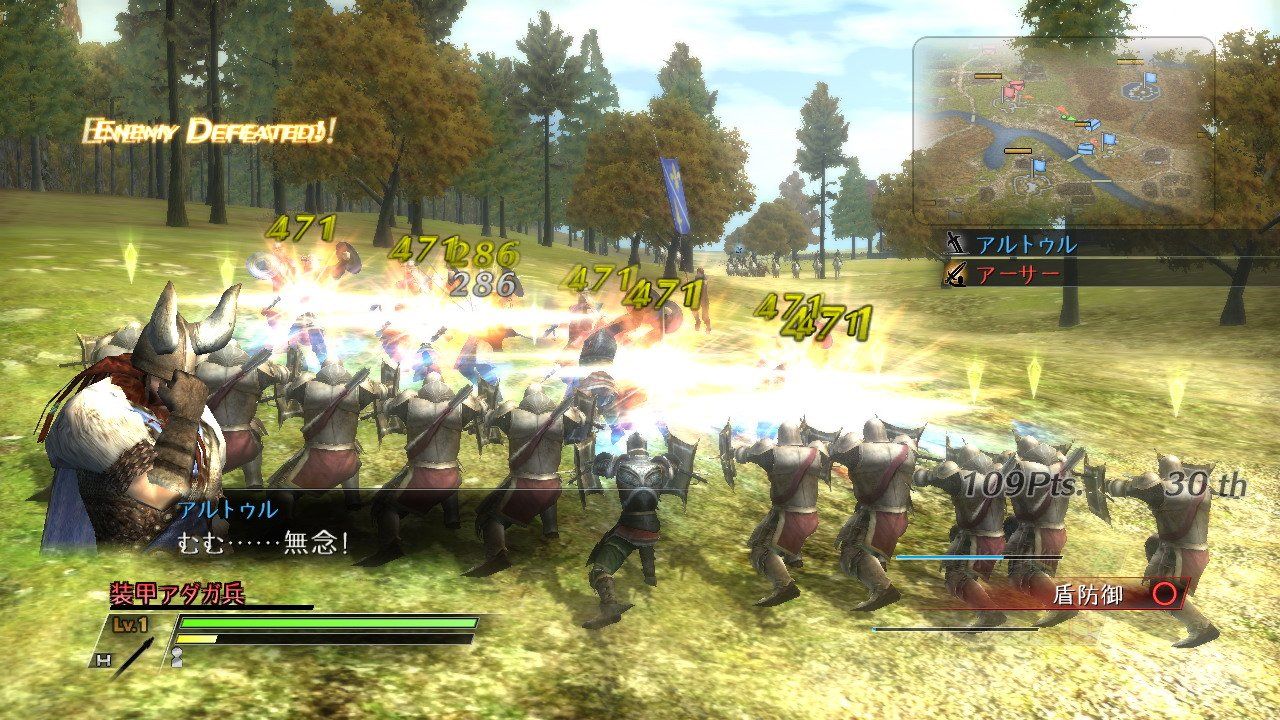 Bladestorm: Hundred Years War - Ps3 (Us) - 5