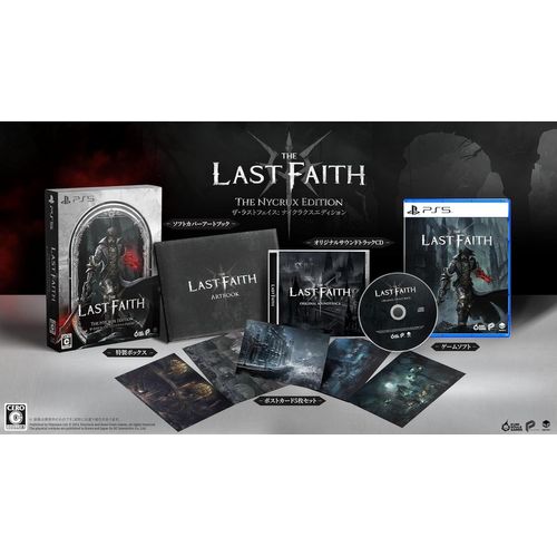 The Last Faith [The Nycrux Edition] (Multi-Language) - Ps5 (Japon)