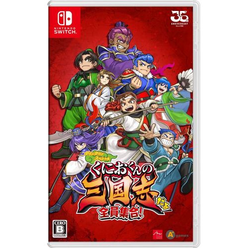 River City Saga: Three Kingdoms - Switch (Japon)