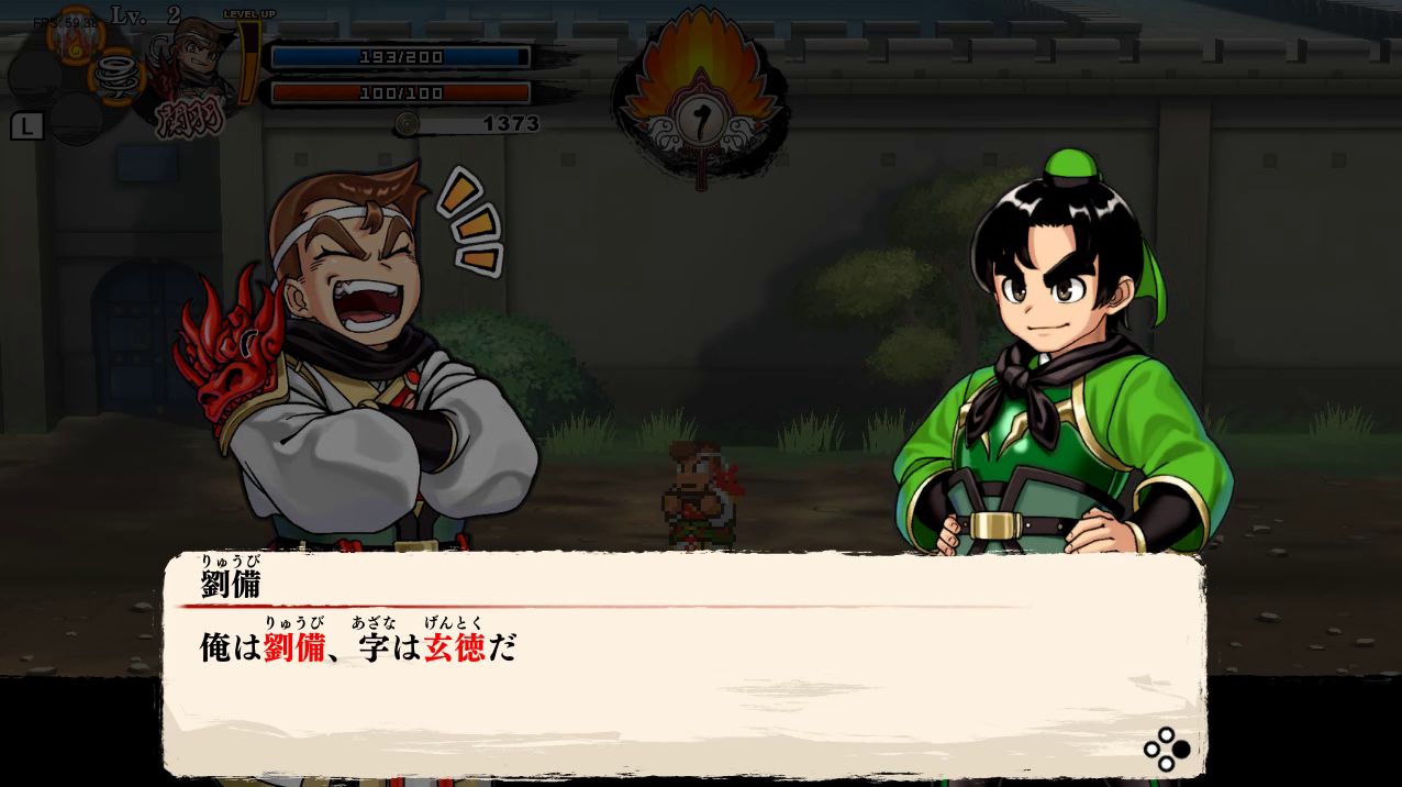 River City Saga: Three Kingdoms - Switch (Japon) - 3