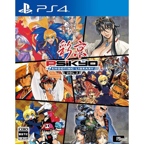 Psikyo Shooting Library Vol. 2 (English) - Ps4 (Japon)
