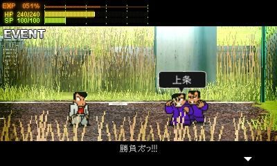 River City: Rival Showdown - 3ds (Us) - 2