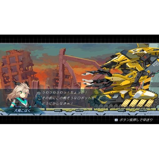 Cogen: Sword Of Rewind [Limited Edition] (English) - Ps4 (Ja... - 5