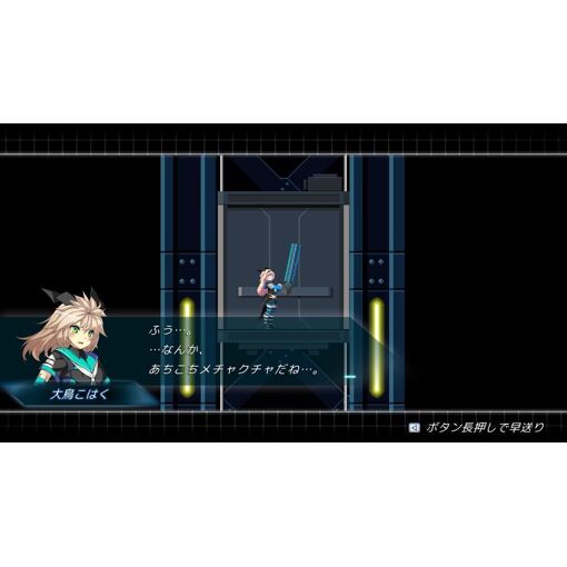Cogen: Sword Of Rewind [Limited Edition] (English) - Ps4 (Ja... - 6
