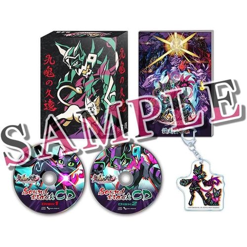 Umbraclaw [Limited Edition] (Multi-Language) - Ps5 (Japon)