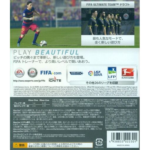 Fifa 16 [Deluxe Edition] - Xbox One (Japon)
