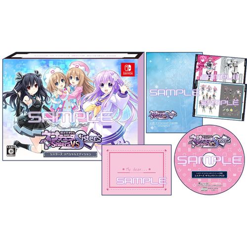 Hyperdimension Neptunia: Sisters Vs. Sisters [Sisters Special Limited Edition] - Switch (Japon)