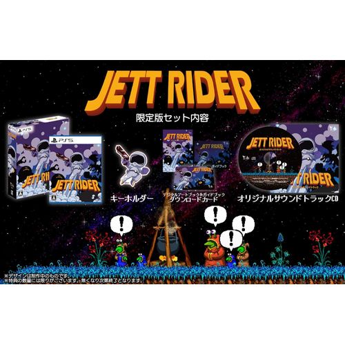 Jett Rider [Limited Edition] (Multi-Language) - Ps5 (Japon)