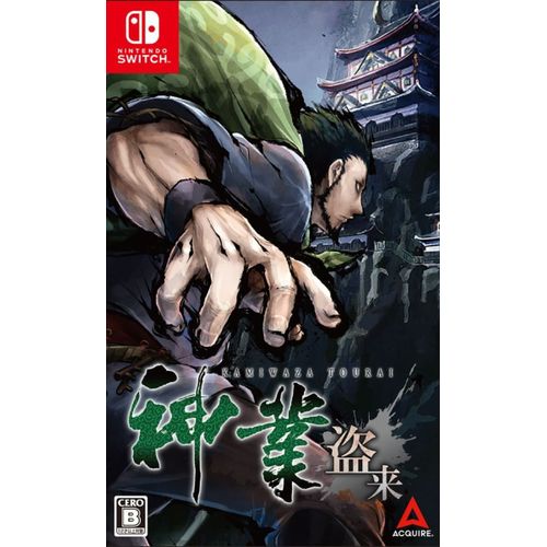 Kamiwaza: Way Of The Thief - Switch (Japon)