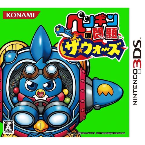 Penguin No Mondai: The Wars - 3ds (Japon)