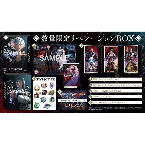 Reynatis [Liberators Box Limited Edition] - Ps5 (Japon)