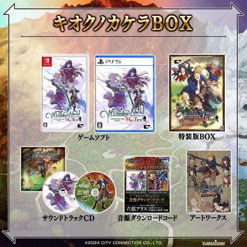 Wizmans World Re:Try [Limited Edition] - Ps5 (Japon)