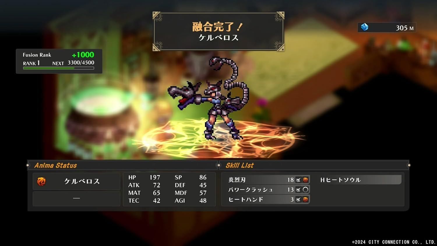 Wizmans World Re:Try - Ps5 (Japon) - 4