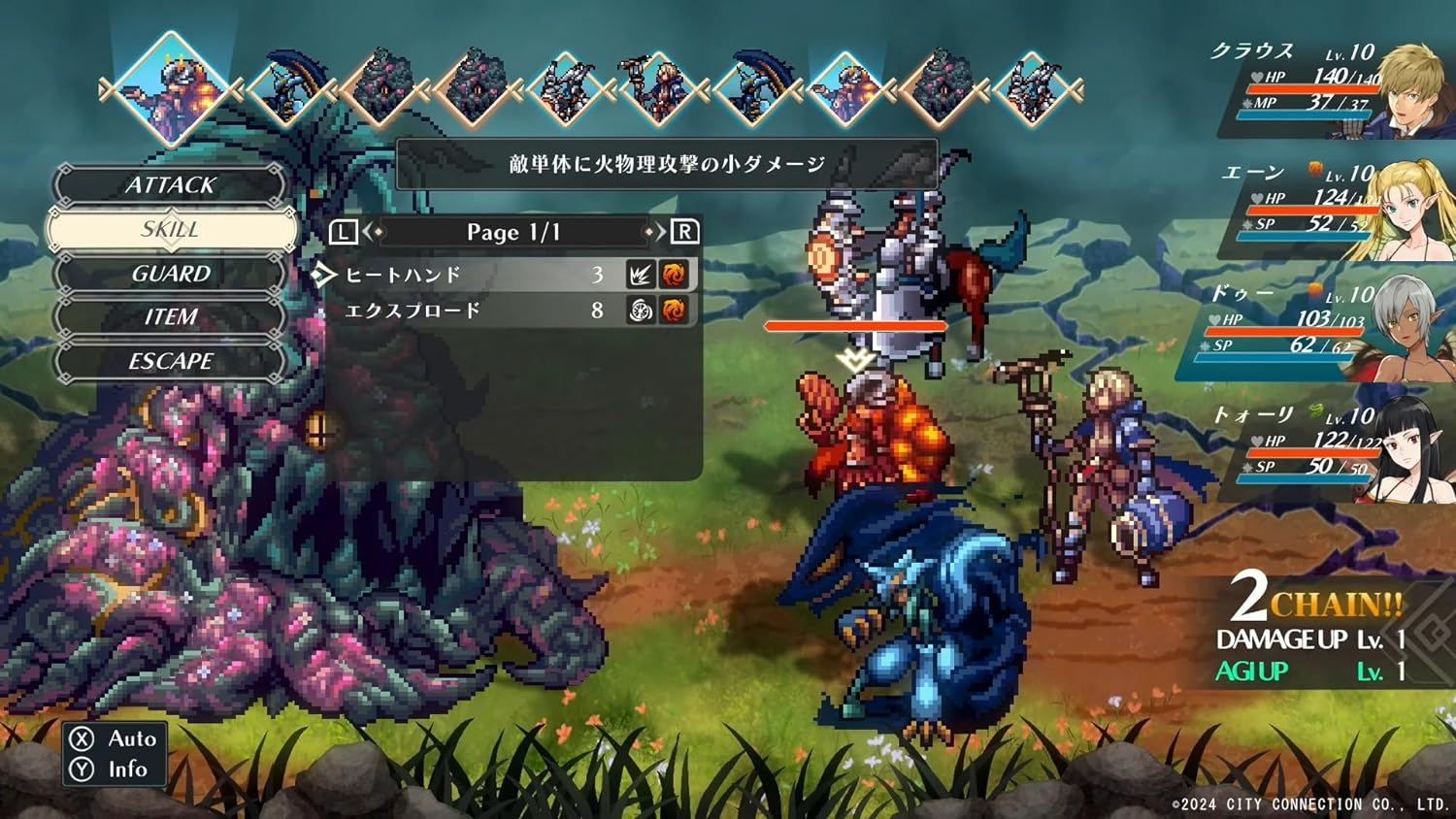 Wizmans World Re:Try - Ps5 (Japon) - 5