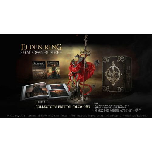 Elden Ring [Shadow Of The Erdtree] (Collector's Edition) - Ps5 (Japon)