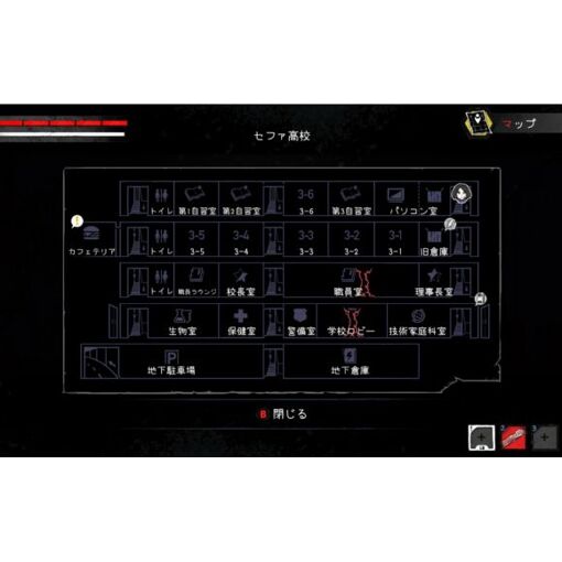 The Coma: Double Cut (Multi-Language) - Switch (Asie) - 3