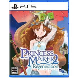 Princess Maker 2 Regeneration (Multi-Language) - Ps5 (Japon)