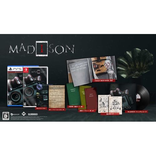 Madison [Collectors Edition] (Multi-Language) - Ps5 (Japon)