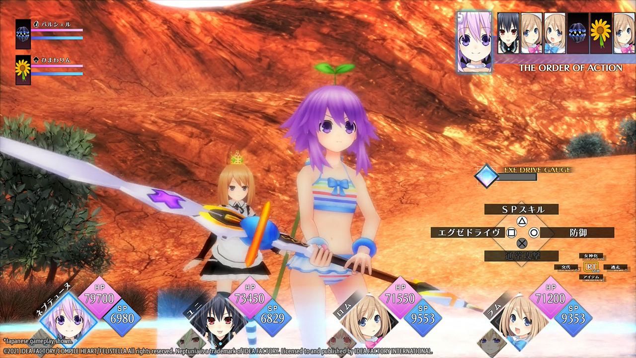 Neptunia Reverse - Ps5 (Us)