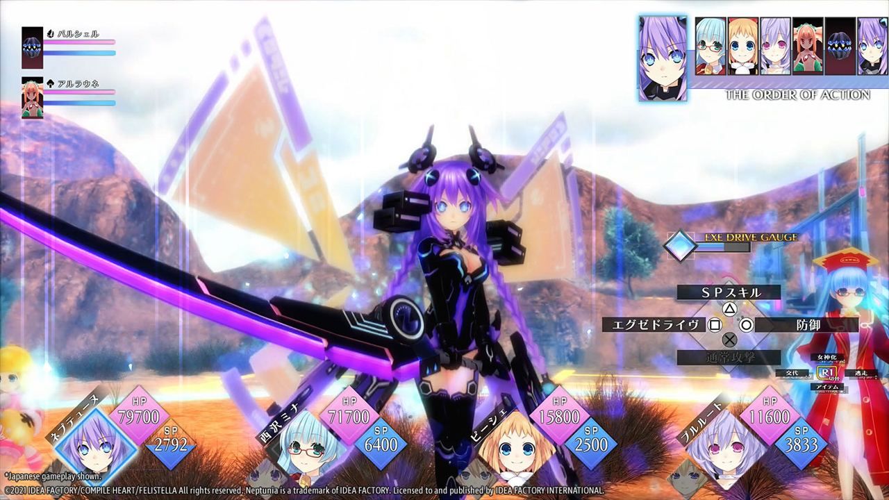 Neptunia Reverse - Ps5 (Us) - 2