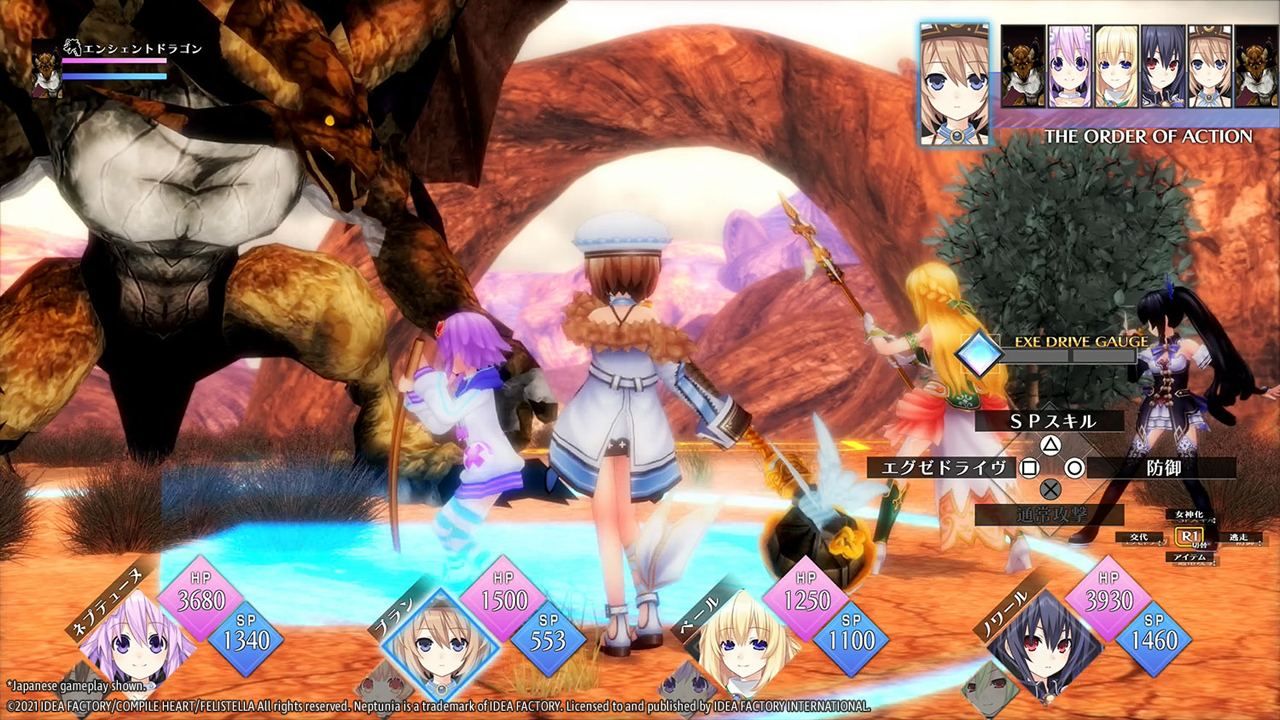 Neptunia Reverse - Ps5 (Us) - 3