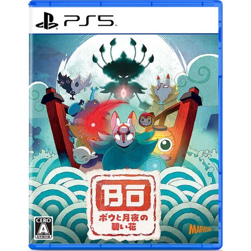 Bo: Path Of The Teal Lotus (Multi-Language) - Ps5 (Japon)