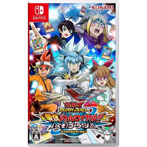 Yu-Gi-Oh! Rush Duel: Dawn Of The Battle Royale!! Let's Go! Go Rush!! [Special Limited Edition] - Switch (Japon)