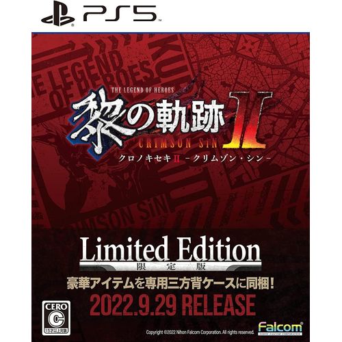 The Legend Of Heroes: Kuro No Kiseki Ii: Crimson Sin [W/ Scenario Book Limited Edition] - Ps5 (Japon)