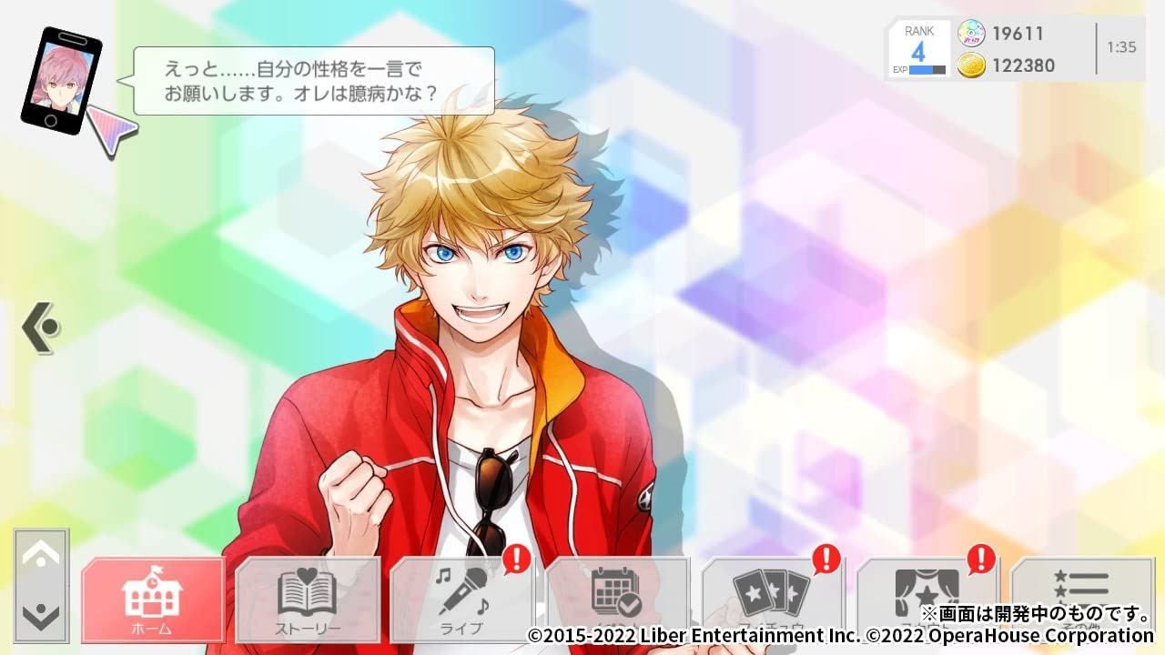 I-Chu - Switch (Japon) - 3