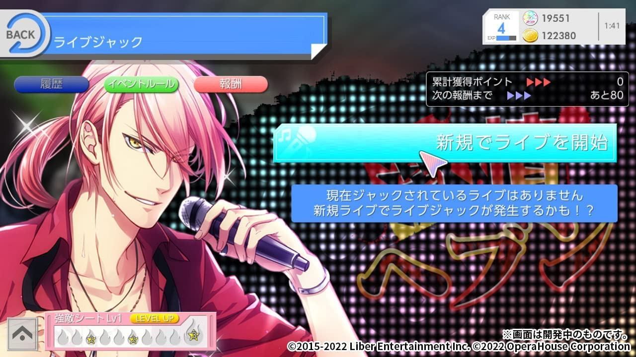I-Chu - Switch (Japon) - 6