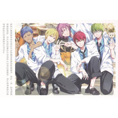 Carte Postale Kuroko No Basket Aomine Kise Murasakibara Akashi Et Kise Manga Anime Shounen Rakuten