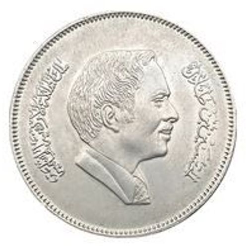 Pièce 10 Fils Jordanie - 1984