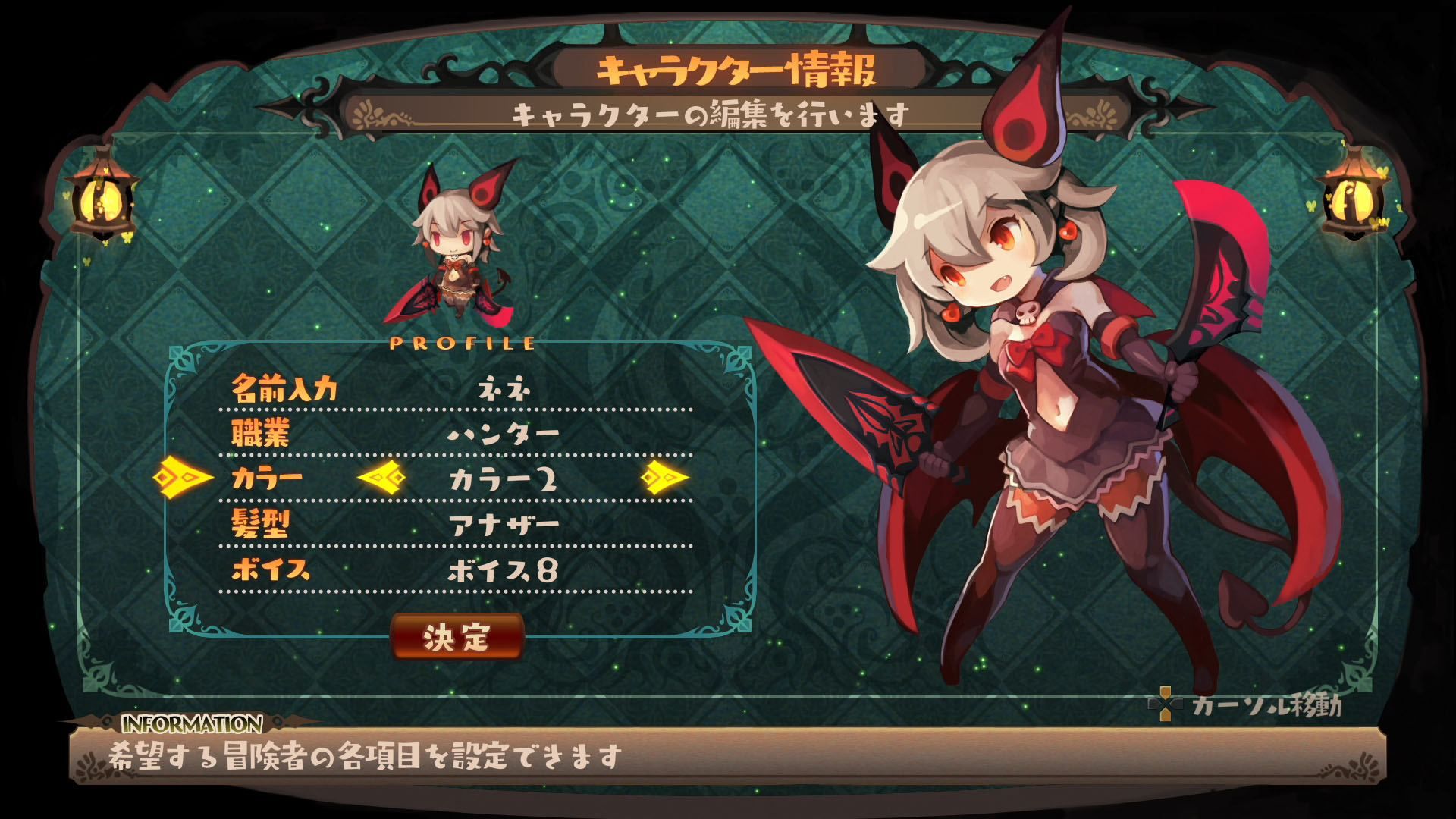 Lapis Re Abyss [Import Japonais] Switch - 3