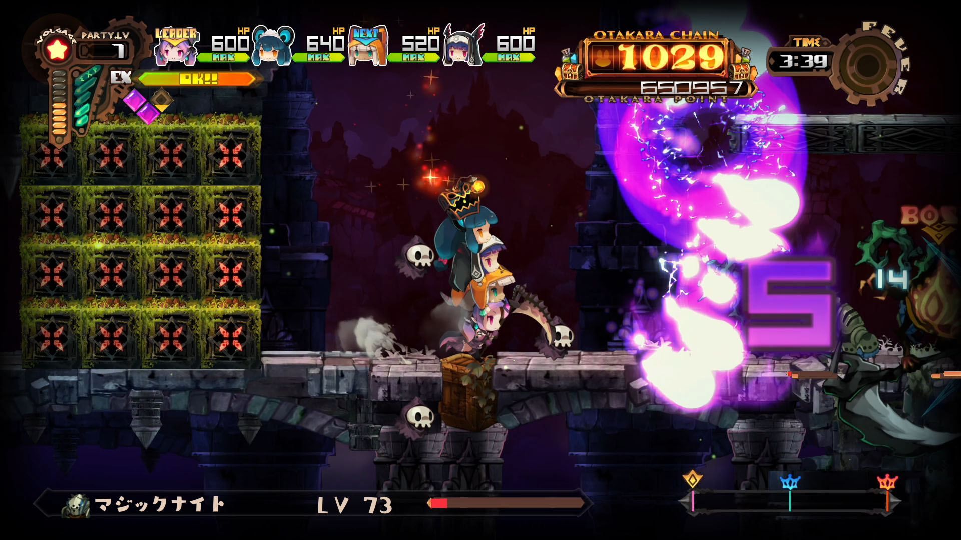 Lapis Re Abyss [Import Japonais] Switch - 5