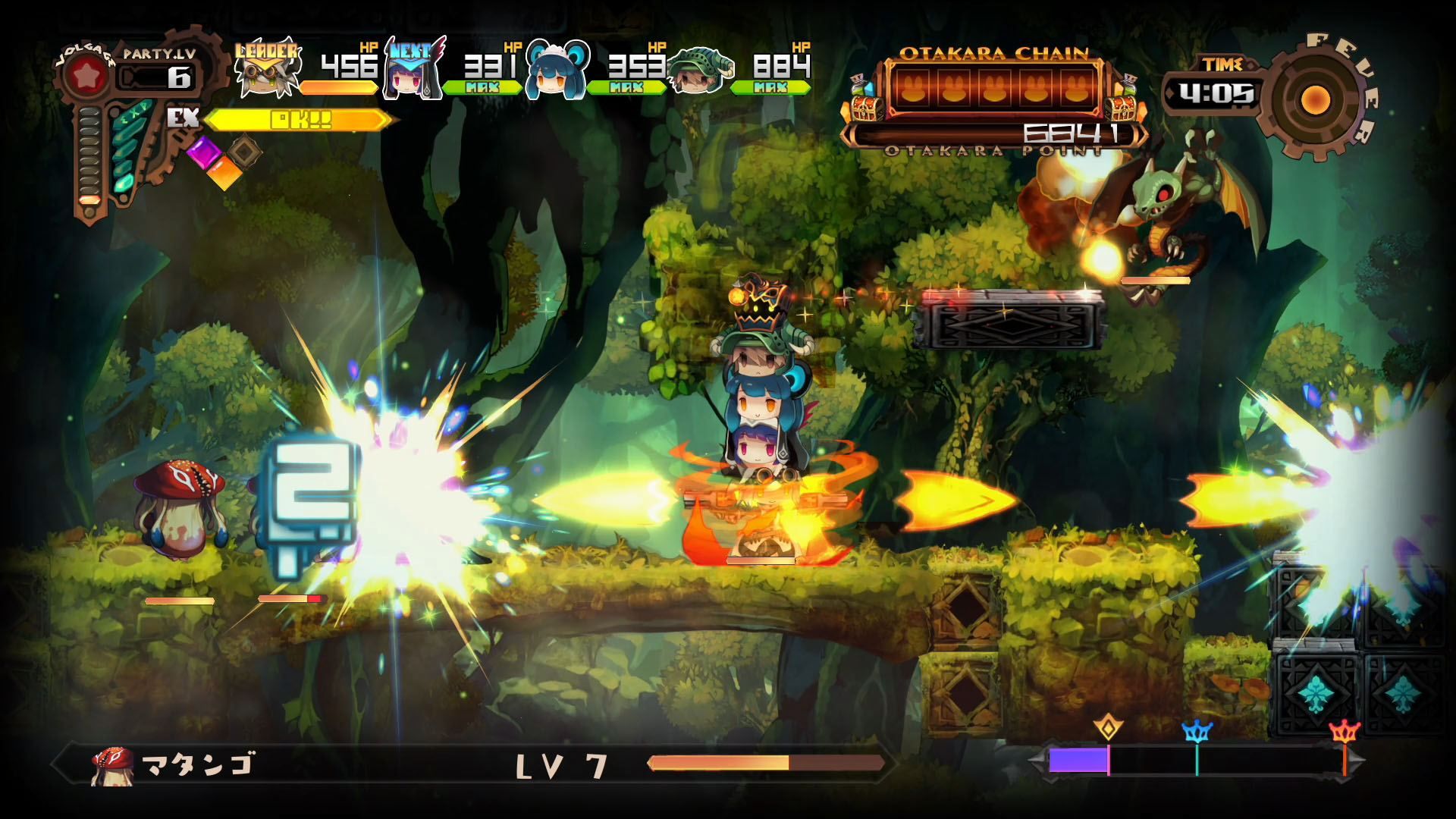 Lapis Re Abyss [Import Japonais] Switch - 6
