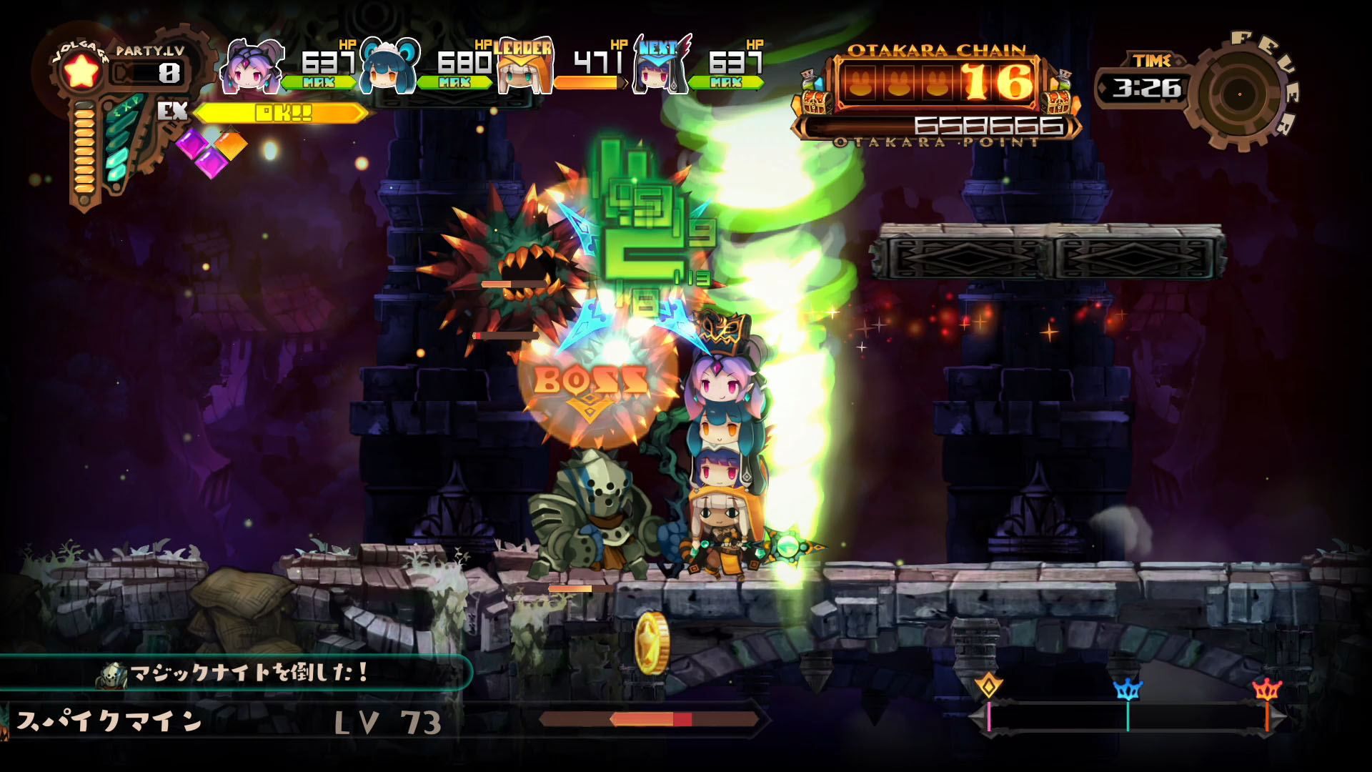 Lapis Re Abyss [Import Japonais] Switch - 7