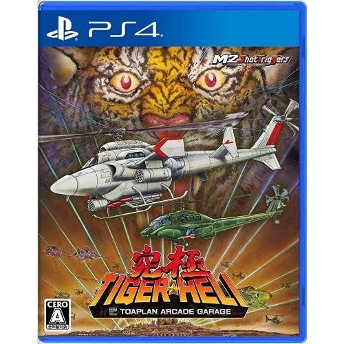 Toaplan Arcade Garage: Kyukyoku Tiger-Heli - Ps4 (Japon)