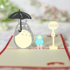 Carte De V Ux 3d Apparaitre Mon Voisin Totoro Carte Cadeau Anniversaire Carte D Invitation Mkk45 Rakuten