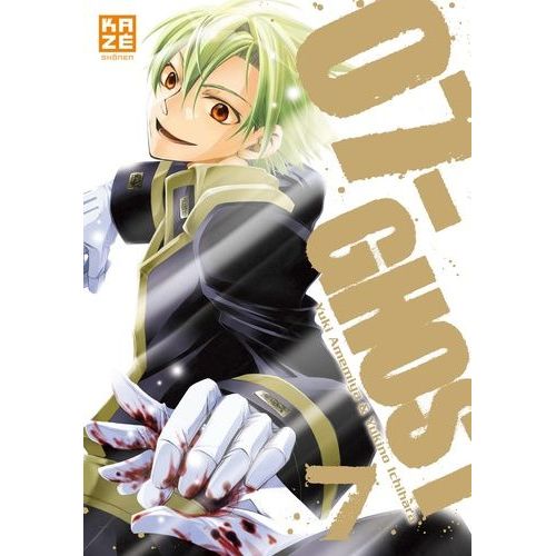 07-Ghost - Tome 7