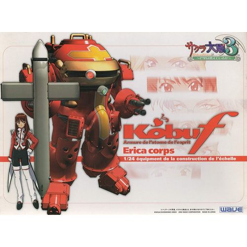 Wave Sakura Wars 3 Koubu F Erica Sk21 [Import Japonais]