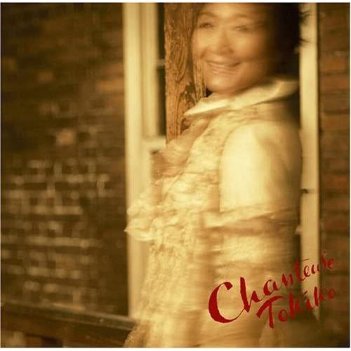 Shantouz Tokiko - French-Dutch Western Song [Import Japonais]