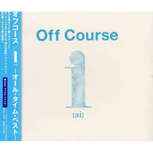 I (Ai) (W/Dvd) [Import Japonais]