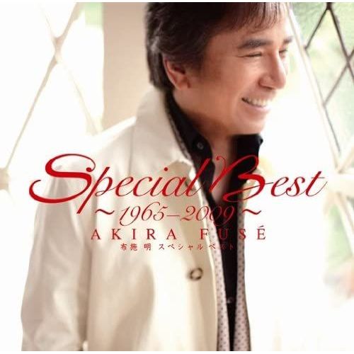 Fuse Akira Special Best 1965-2009 (In Japanese) [Import Japonais]