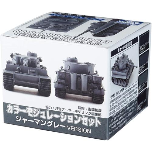 Gsi Creos Cs583 Mr. Color Special Color Modulation Set German Gray Version [Import Japonais]